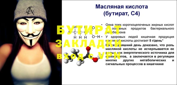 PSILOCYBIN Белоозёрский