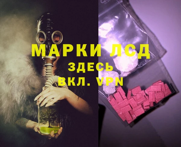 PSILOCYBIN Белоозёрский