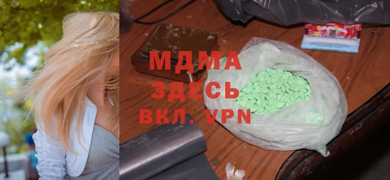 MDMA молли  Ельня 